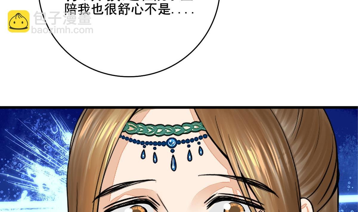 第三季 第296话 强行抱走