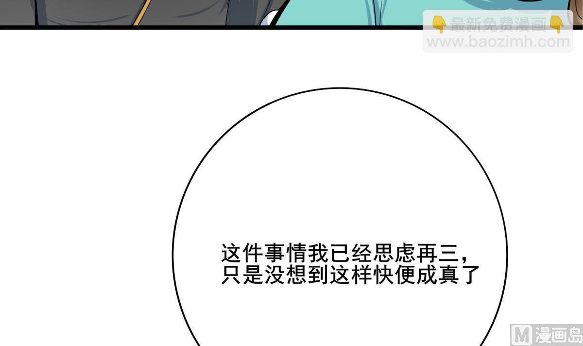 第三季 第296话 强行抱走