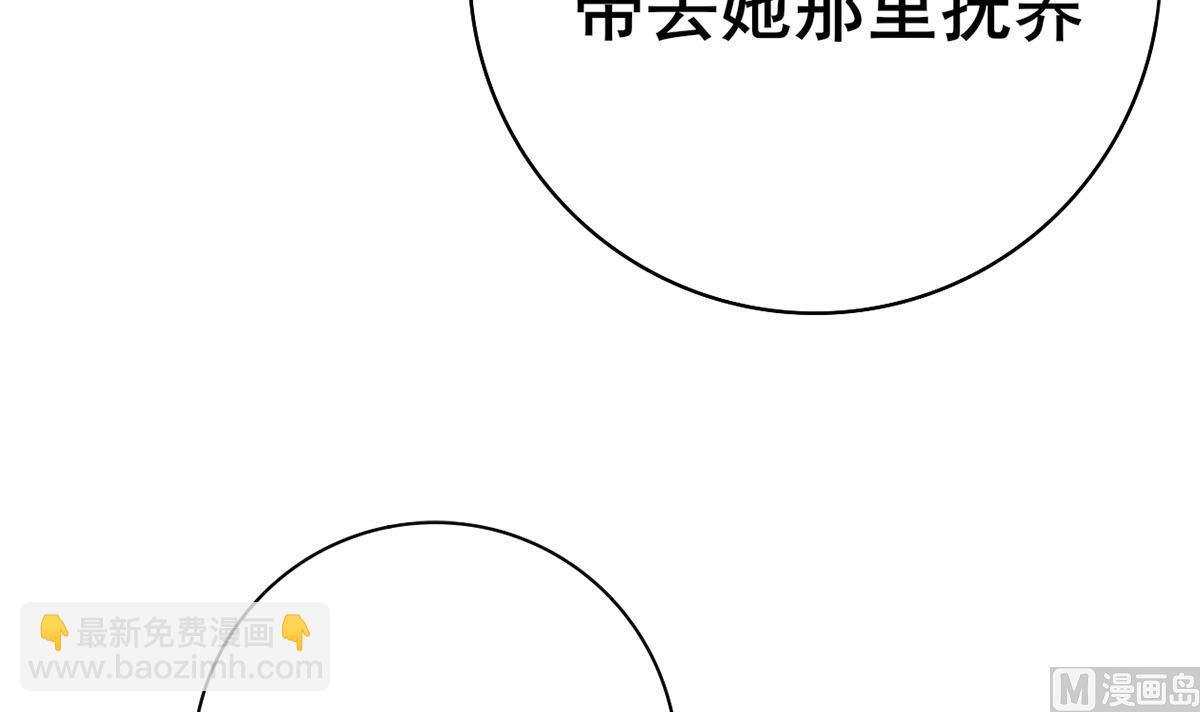 第三季 第296话 强行抱走
