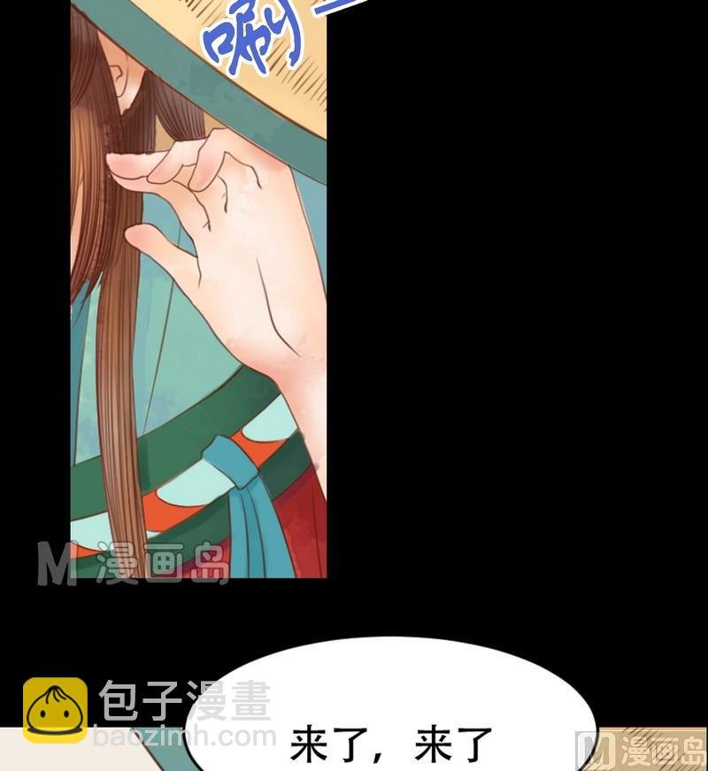 第6话 拓跋玉