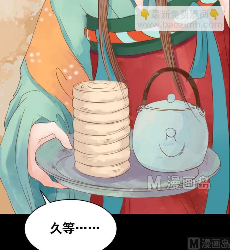 第6话 拓跋玉