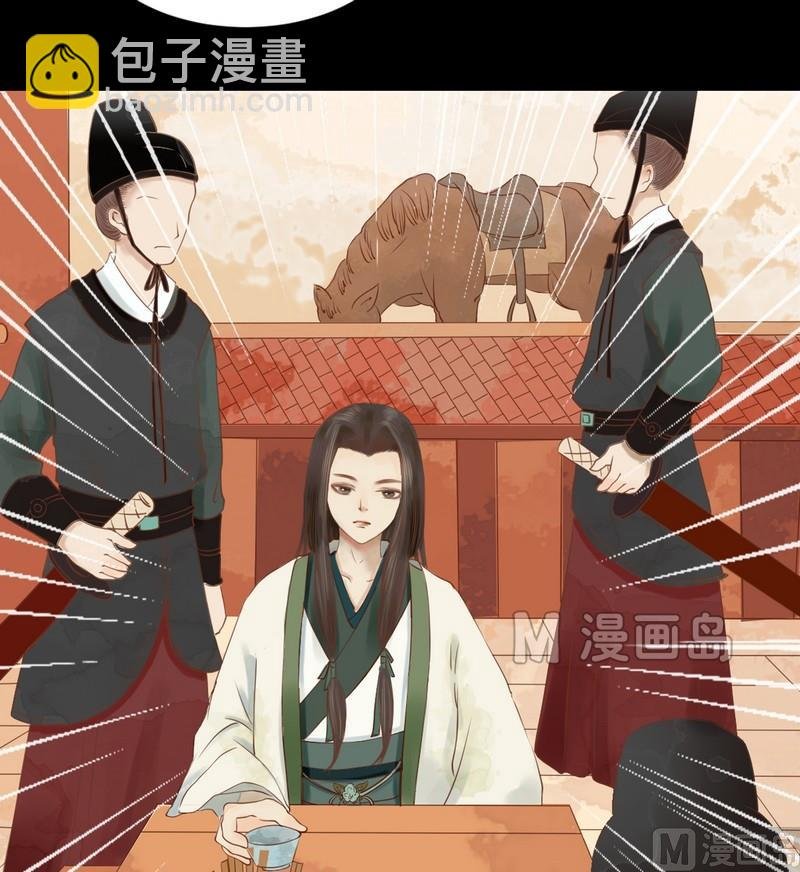 第6话 拓跋玉