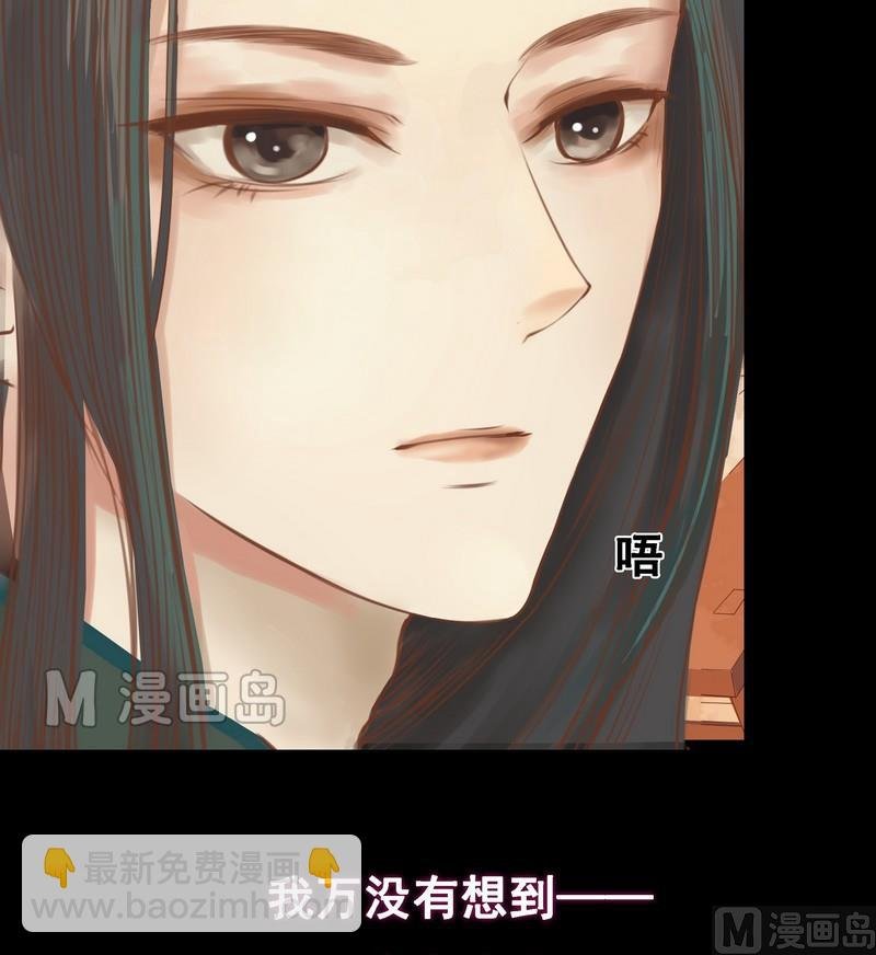 第6话 拓跋玉