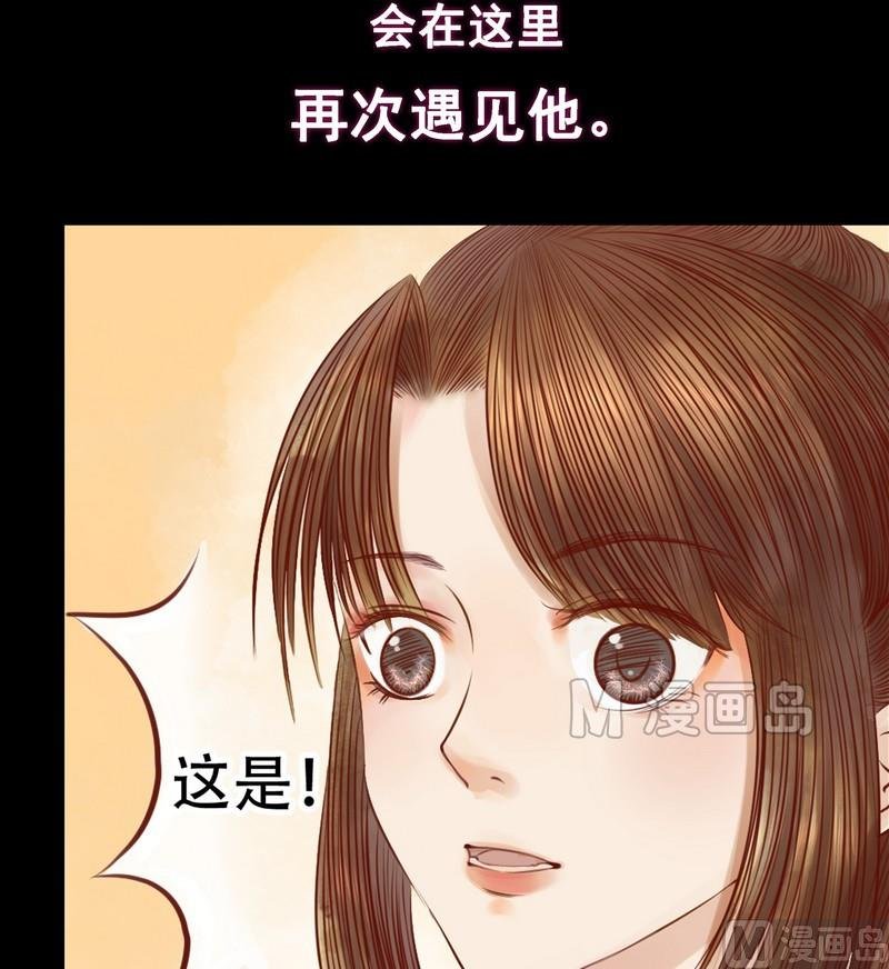 第6话 拓跋玉