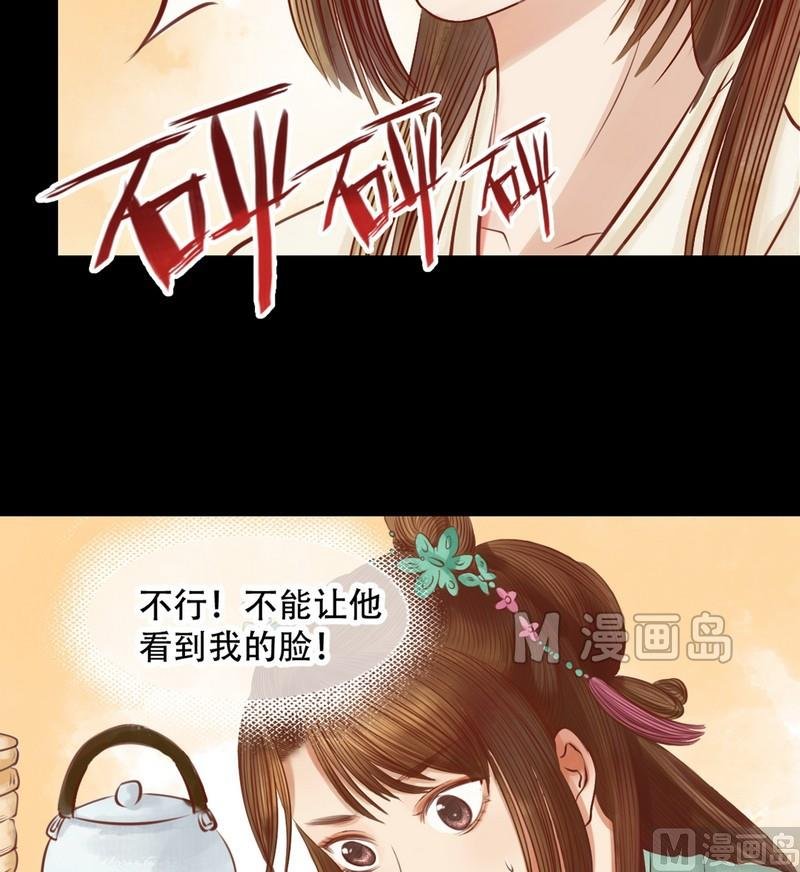 第6话 拓跋玉