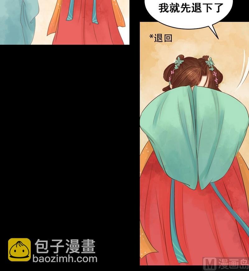 第6话 拓跋玉