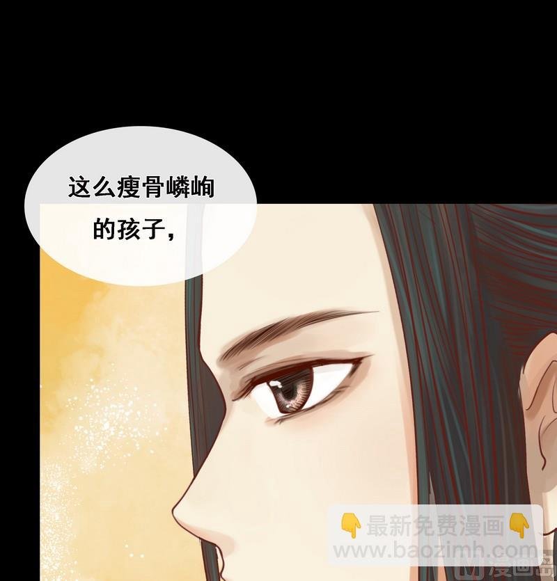 第6话 拓跋玉