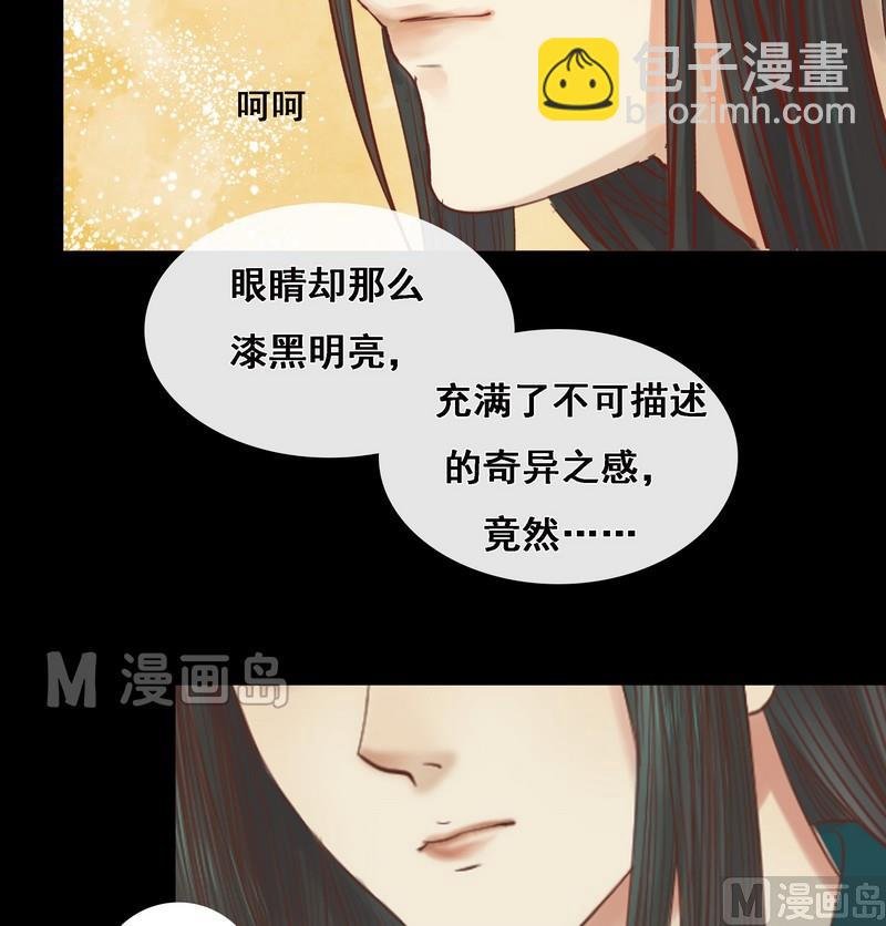 第6话 拓跋玉