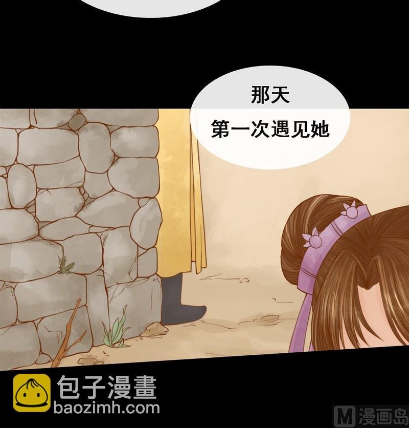 第6话 拓跋玉