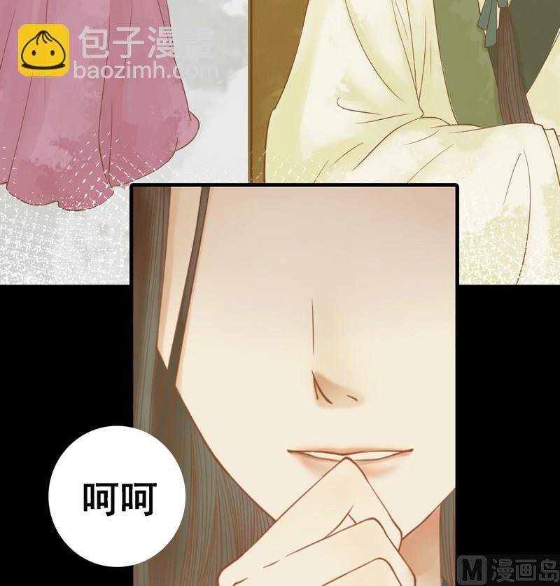 第6话 拓跋玉