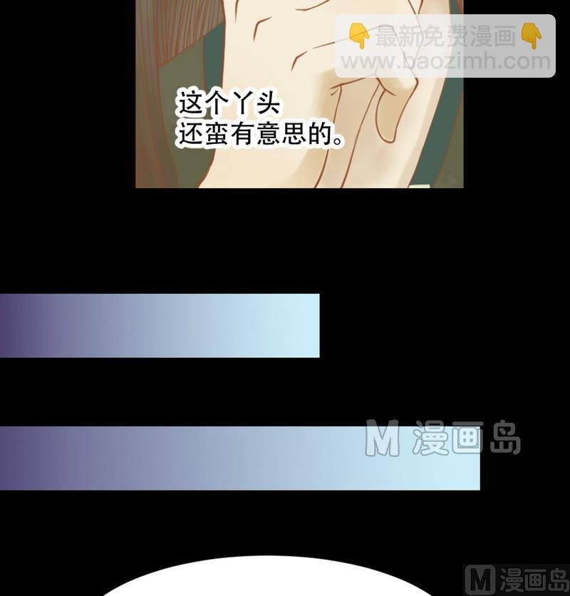 第6话 拓跋玉