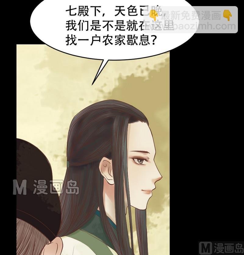 第6话 拓跋玉