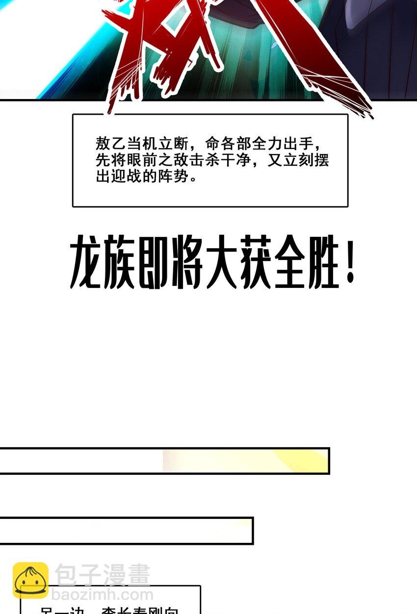 171 第171话-麻烦的因果