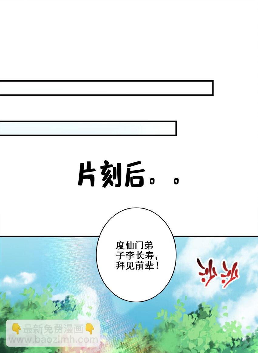 171 第171话-麻烦的因果