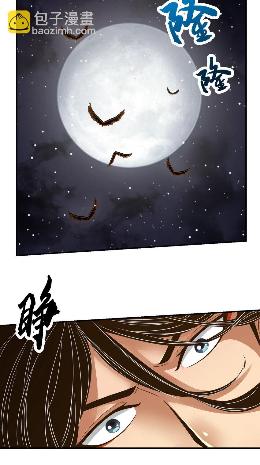 18 第18话-有毒，肯定有毒