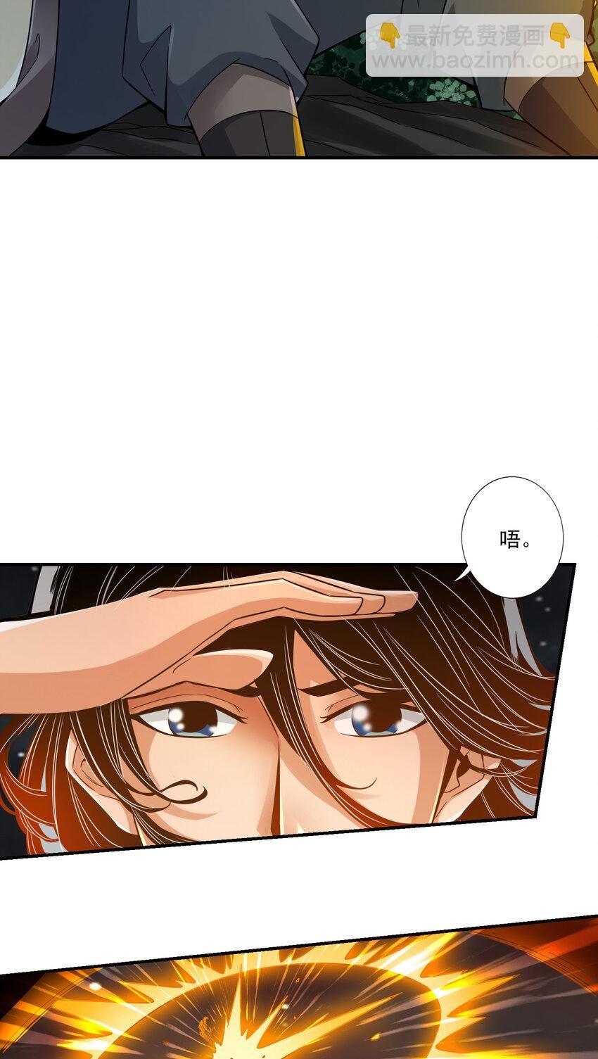 18 第18话-有毒，肯定有毒