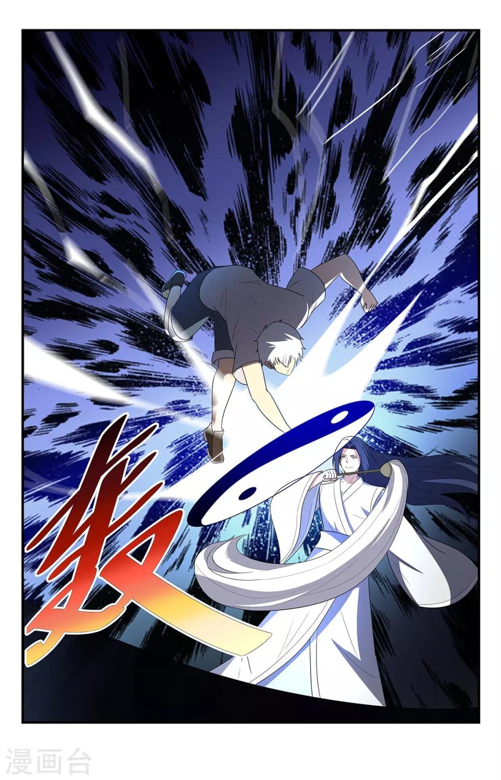 第210话 可别硬撑啊