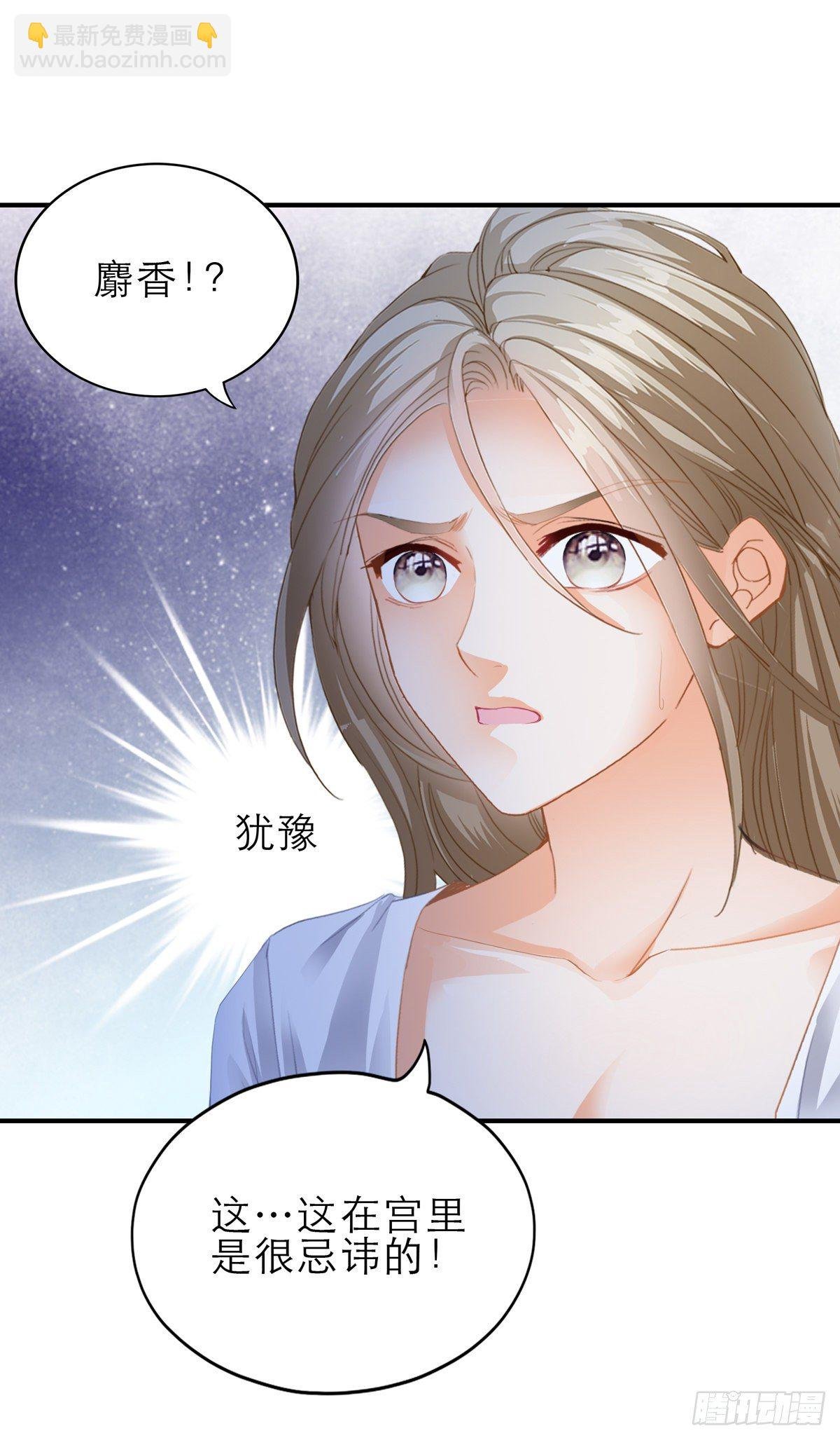 嫁祸