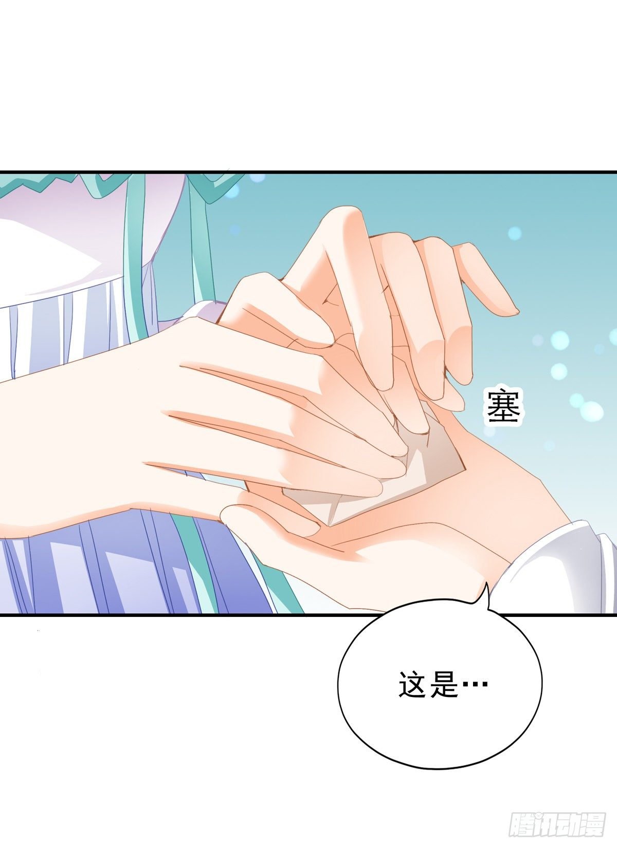 嫁祸