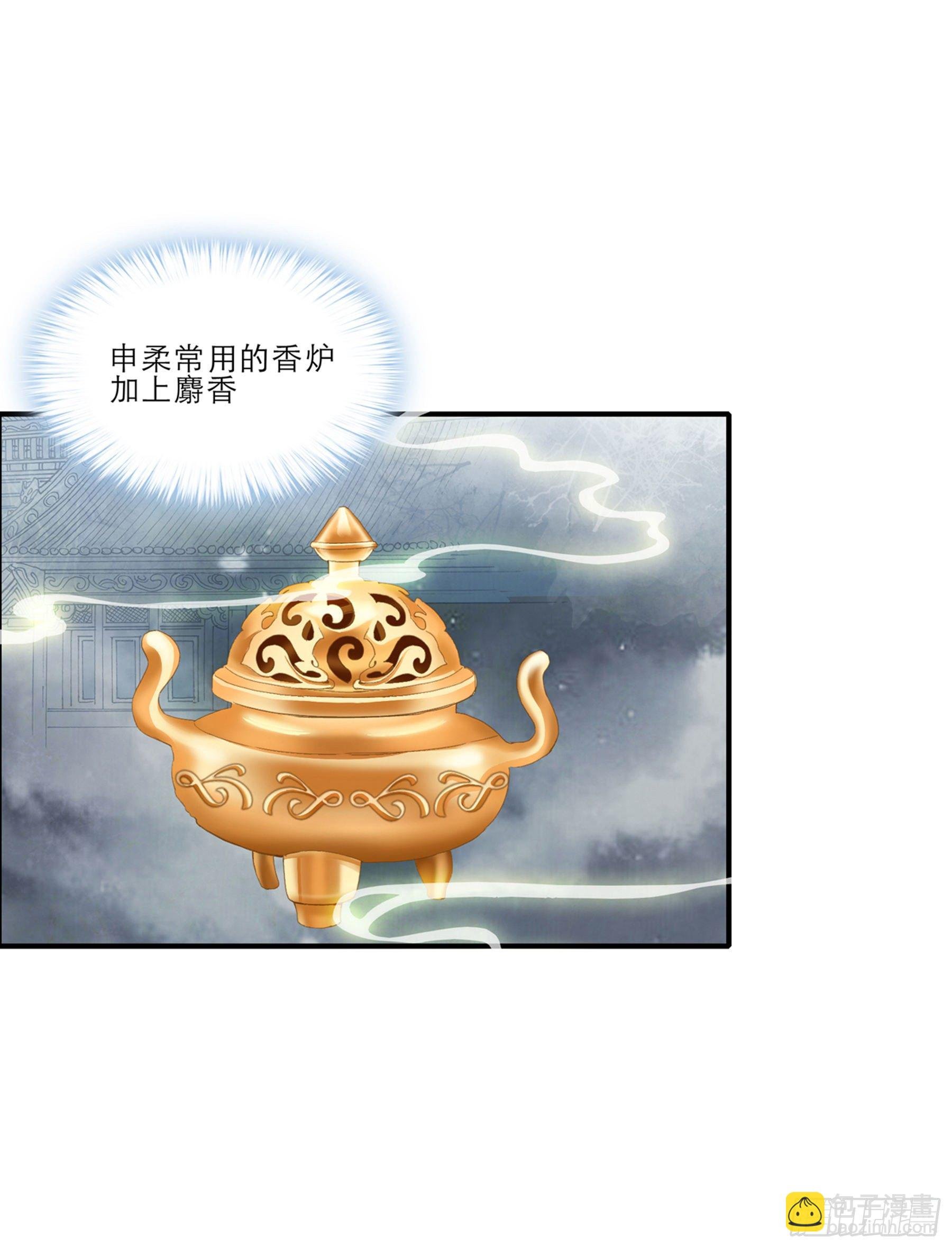 嫁祸