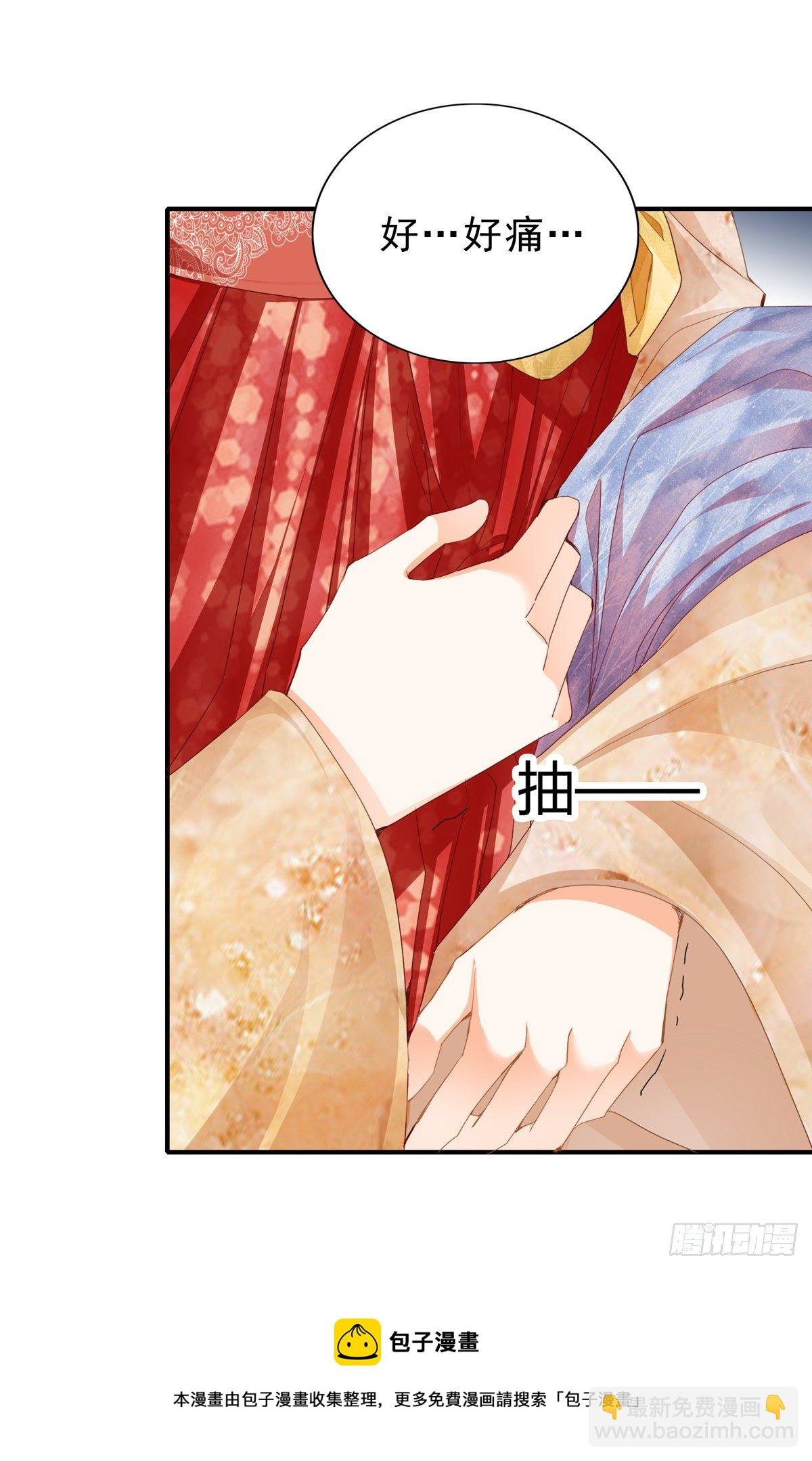 嫁祸