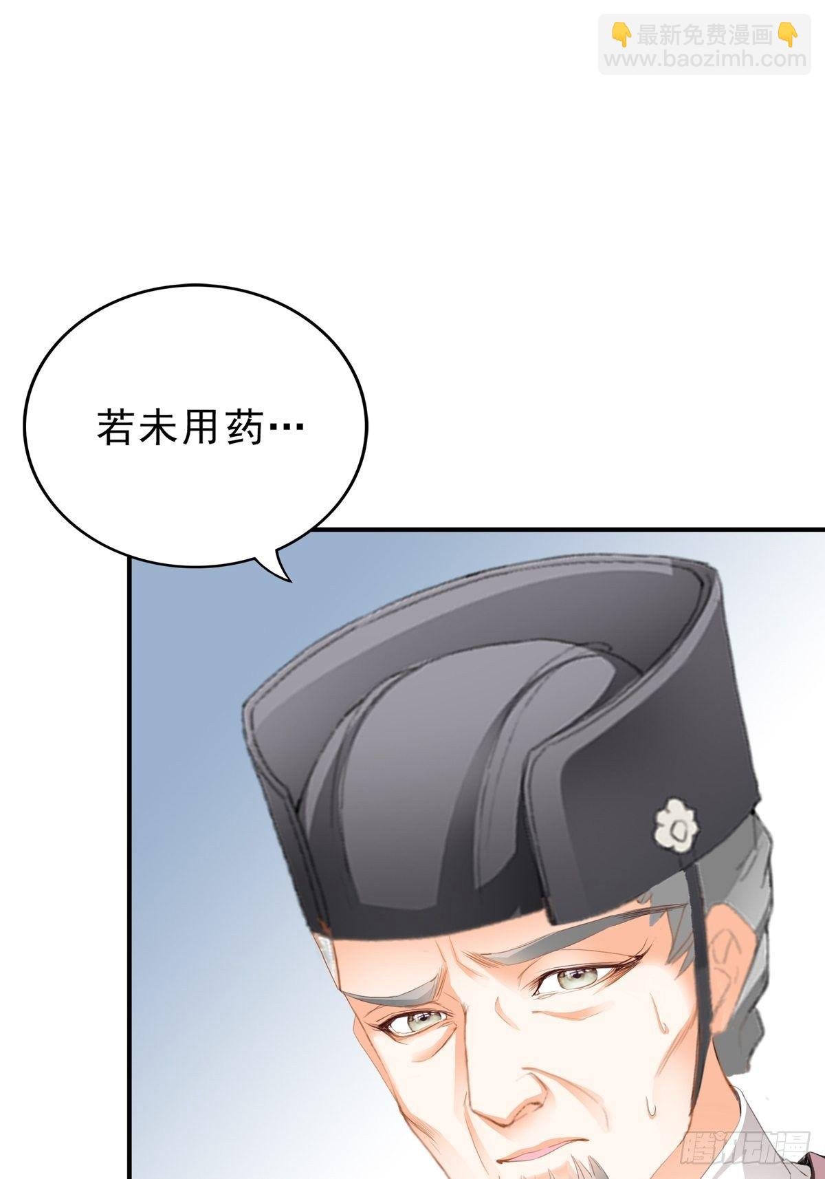 嫁祸