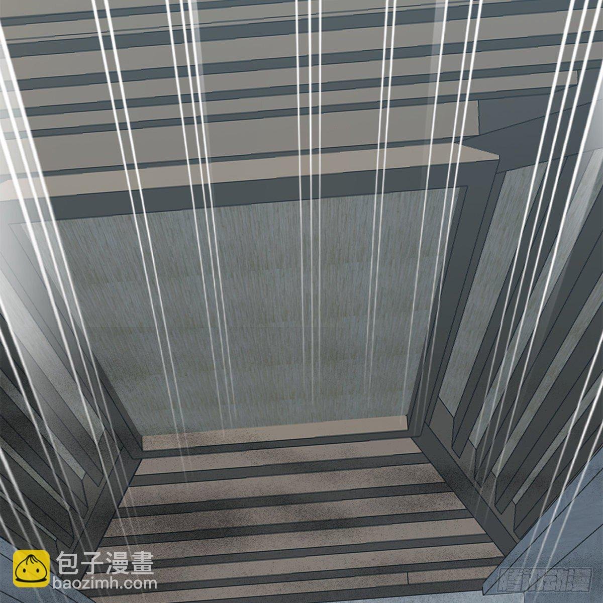 他来救我了