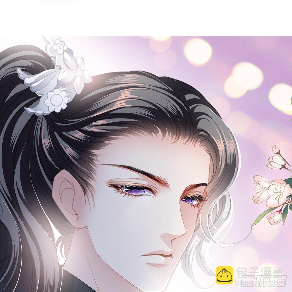 他来救我了