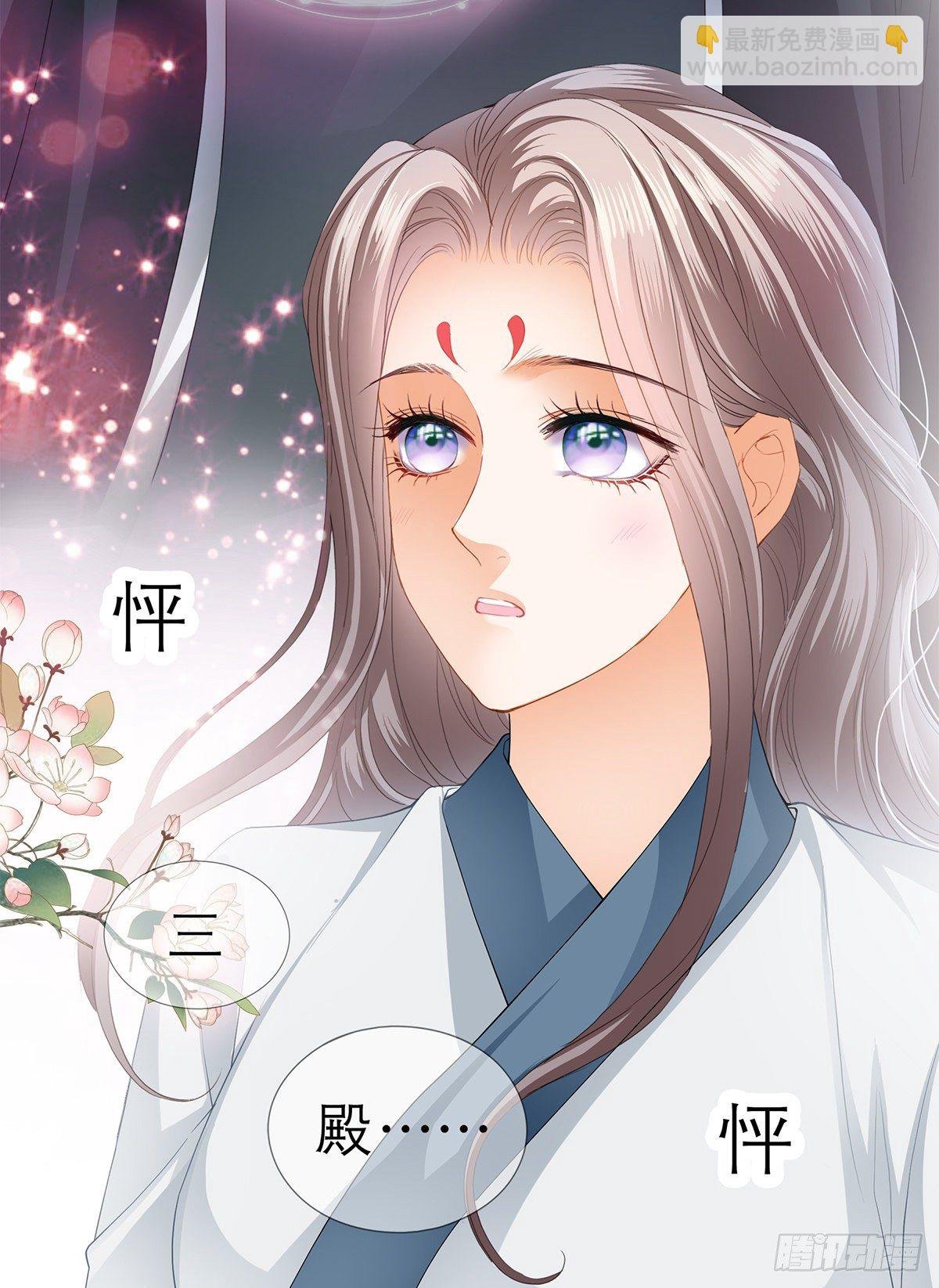 他来救我了