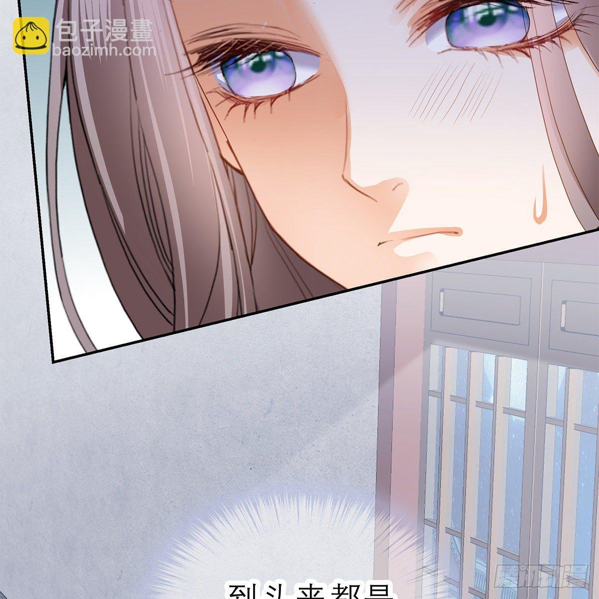 他来救我了