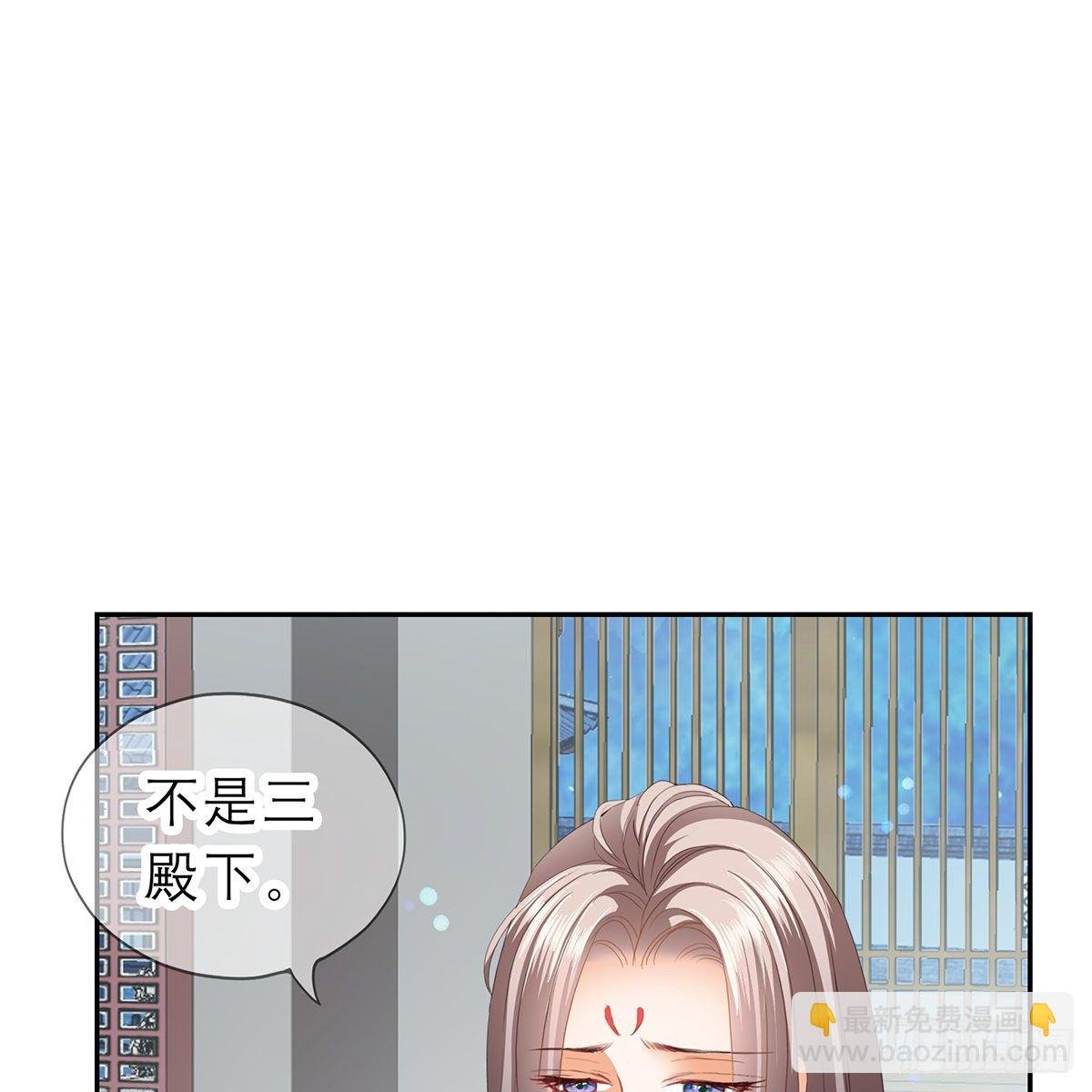 他来救我了