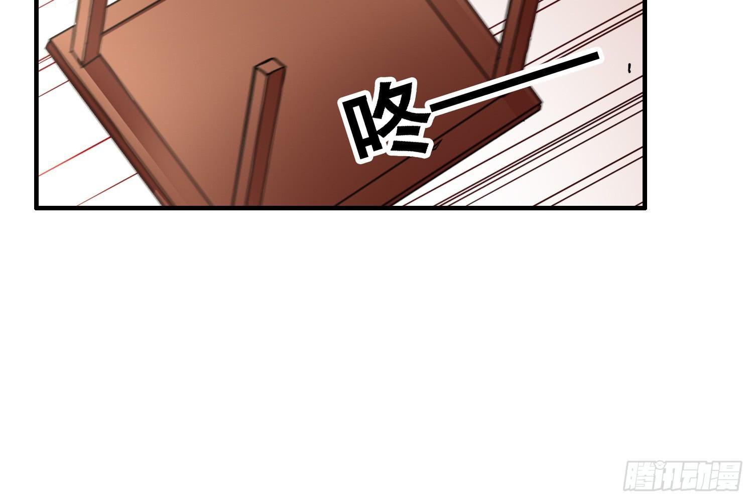 入侵！