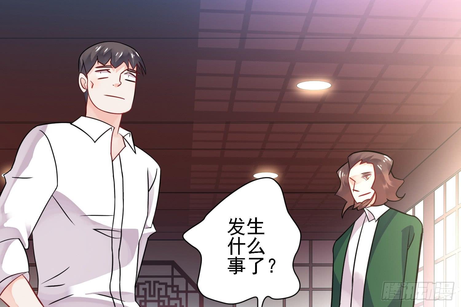 入侵！