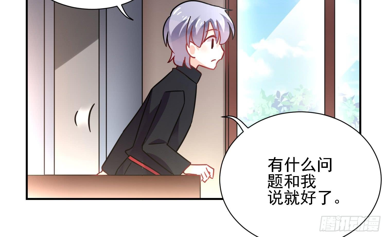 入侵！