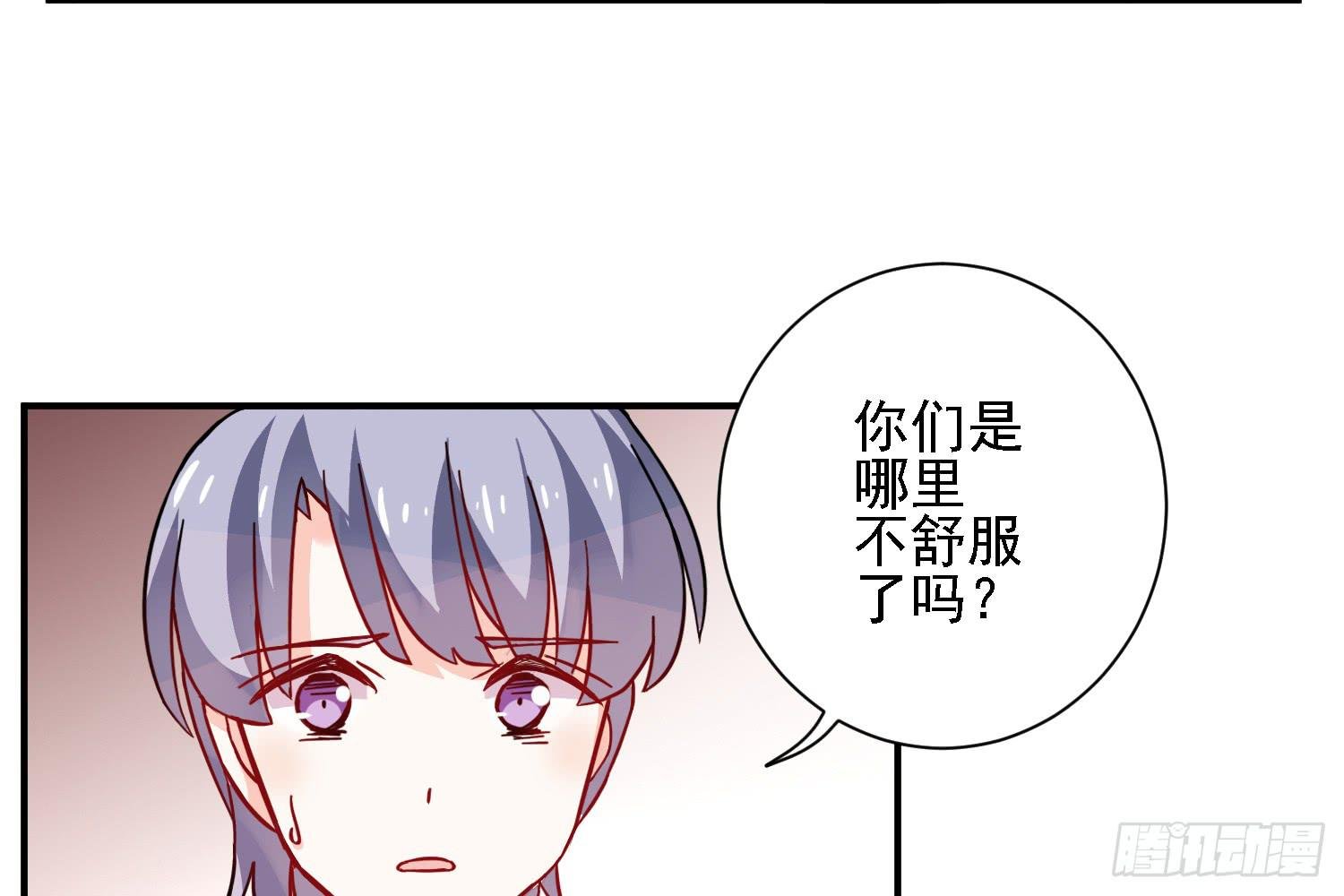 入侵！