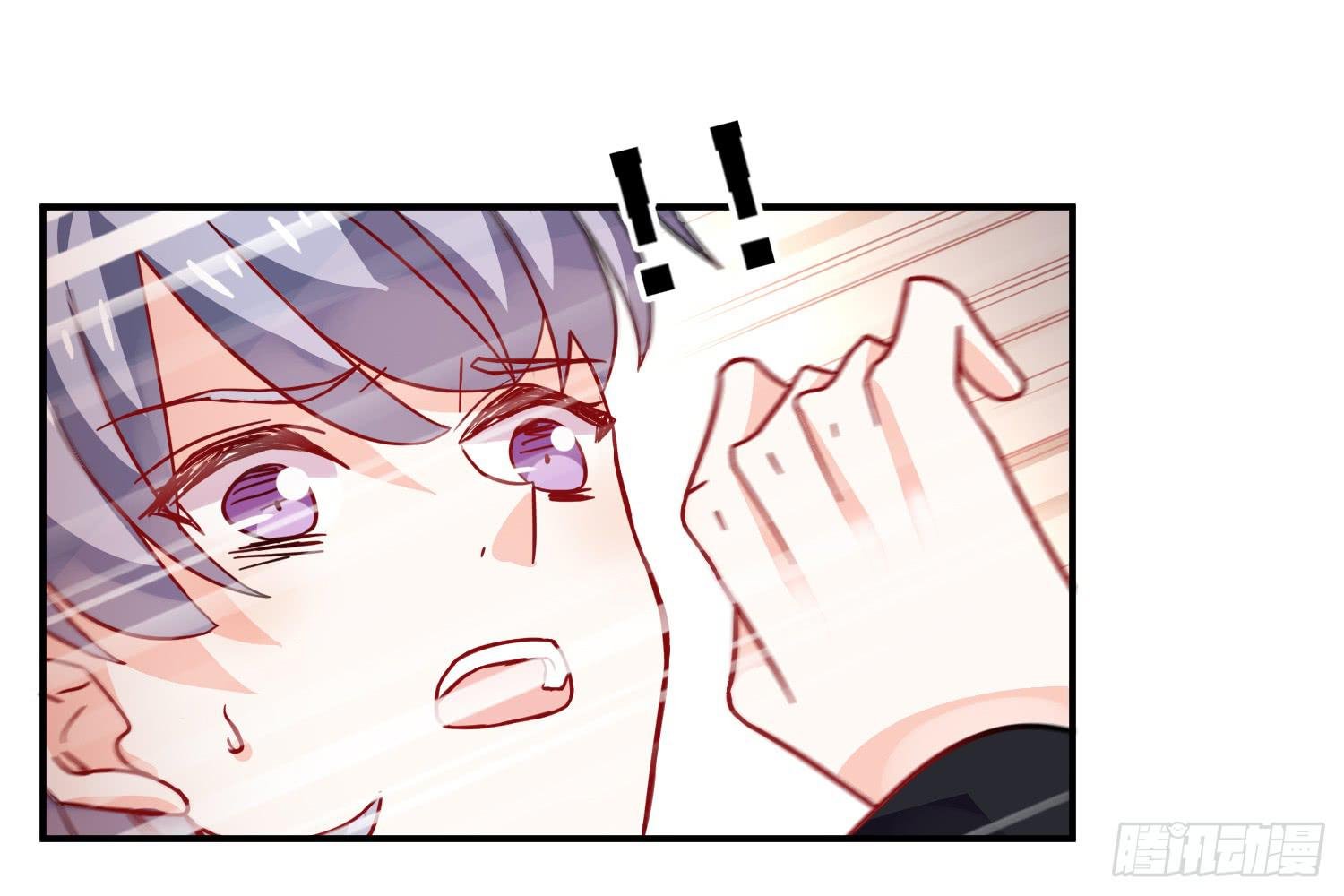 入侵！