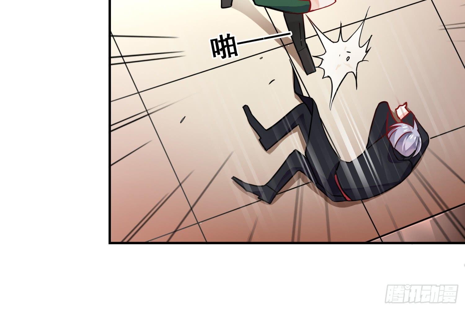 入侵！