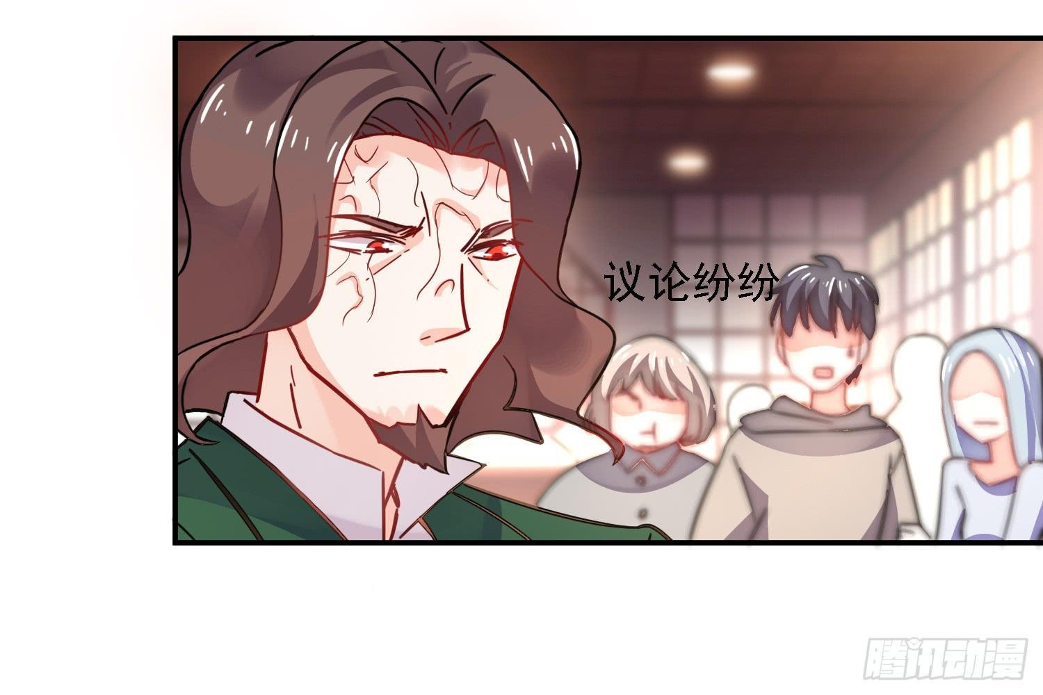 入侵！
