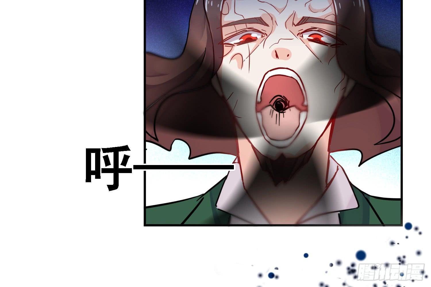 入侵！