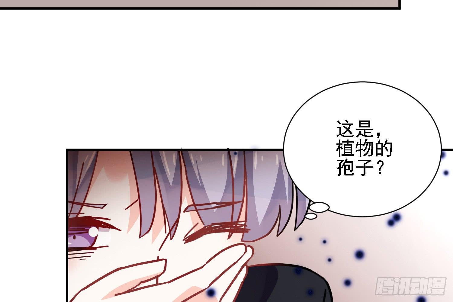 入侵！
