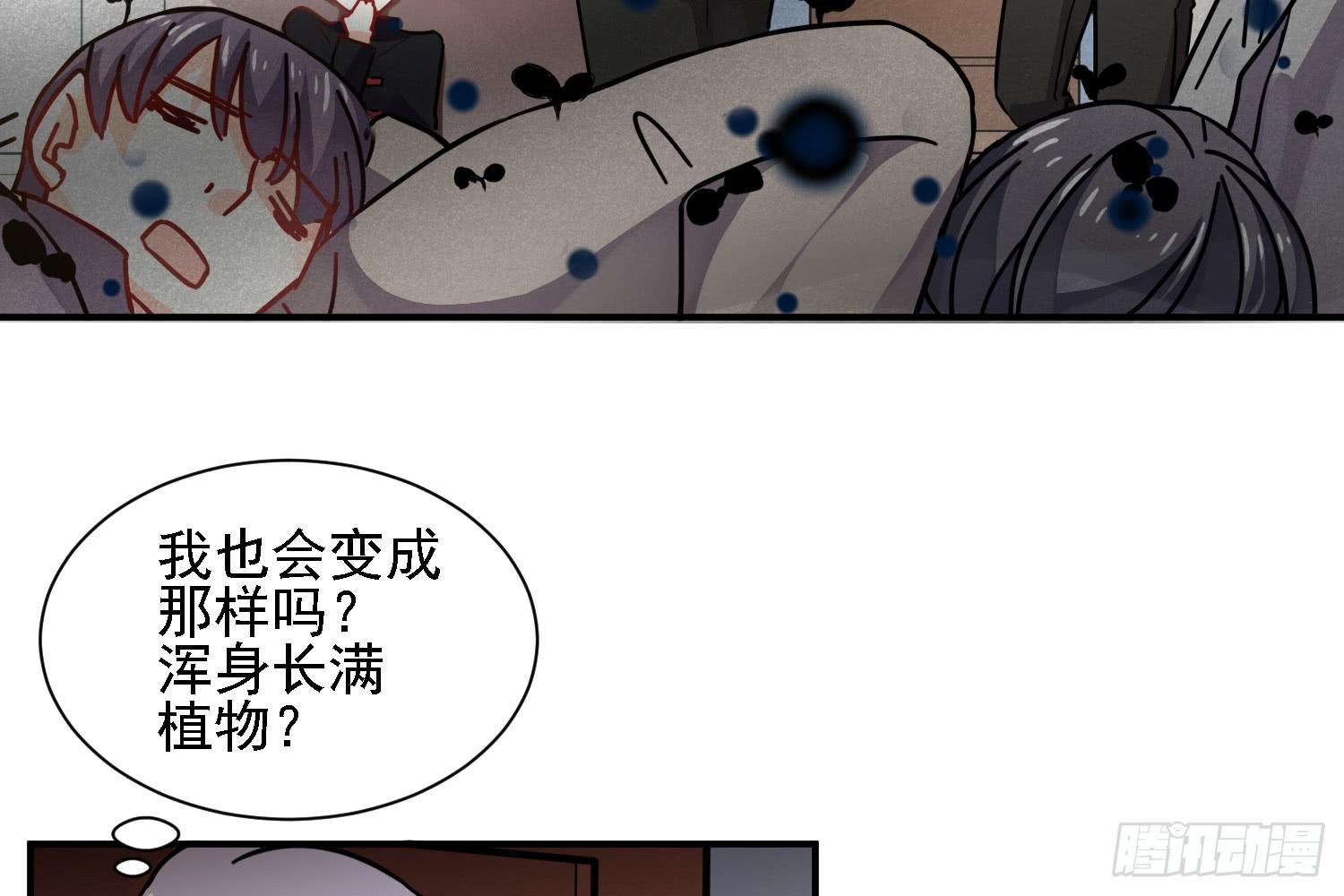 入侵！