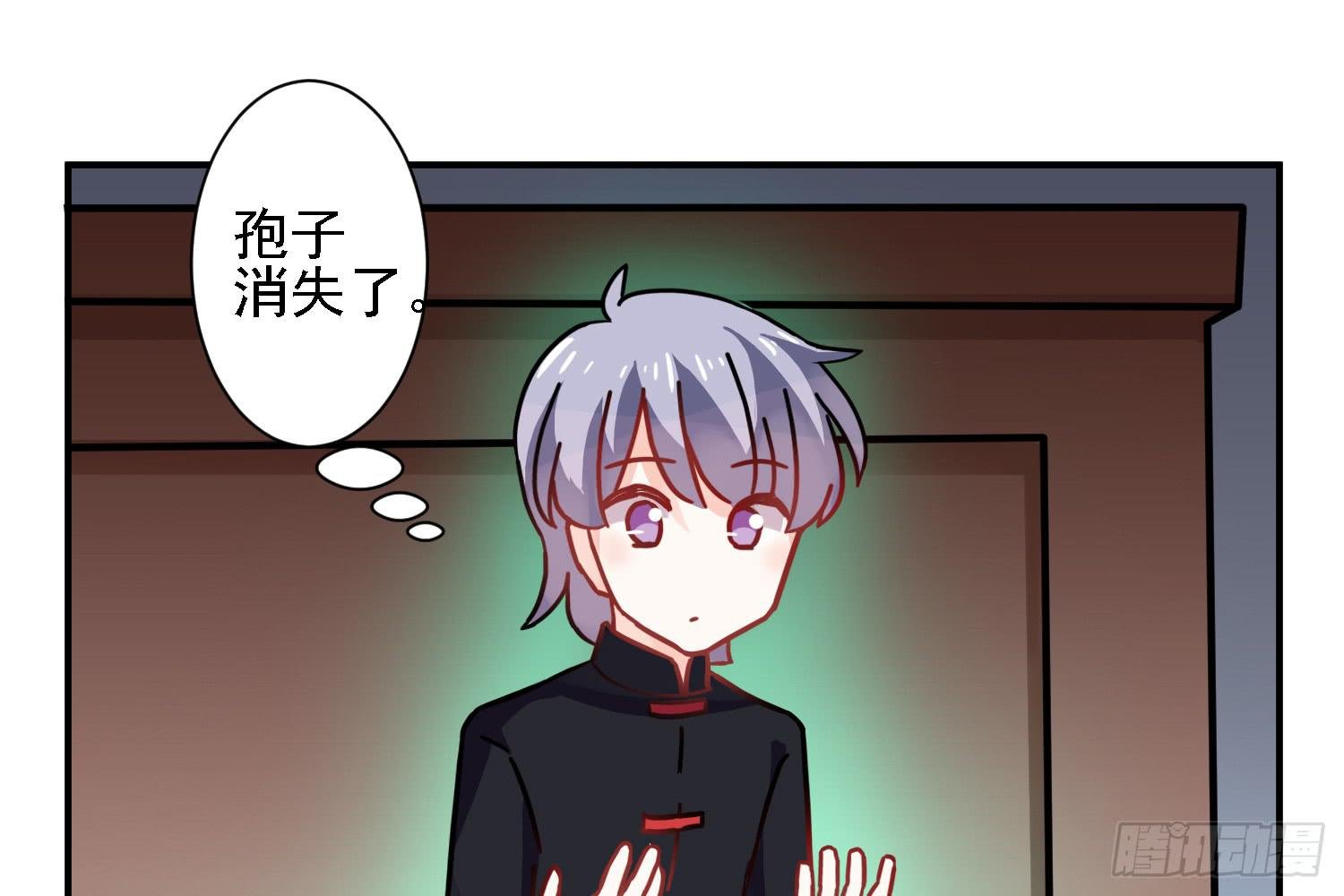 入侵！