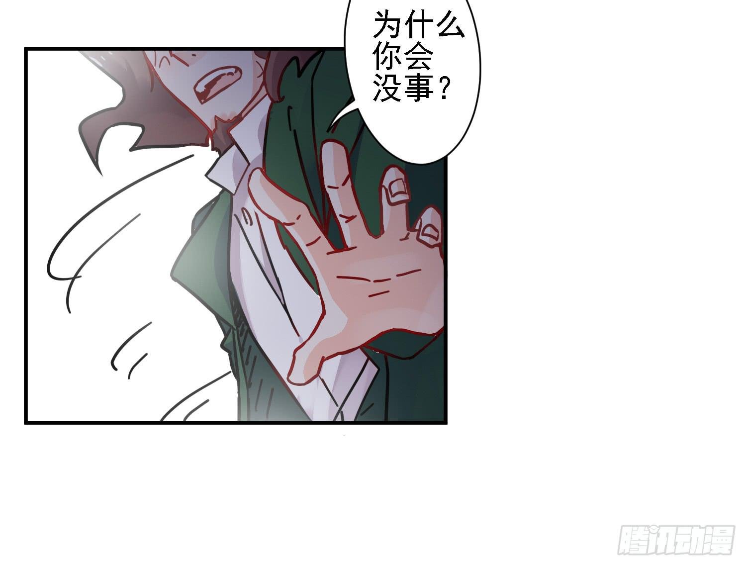 入侵！