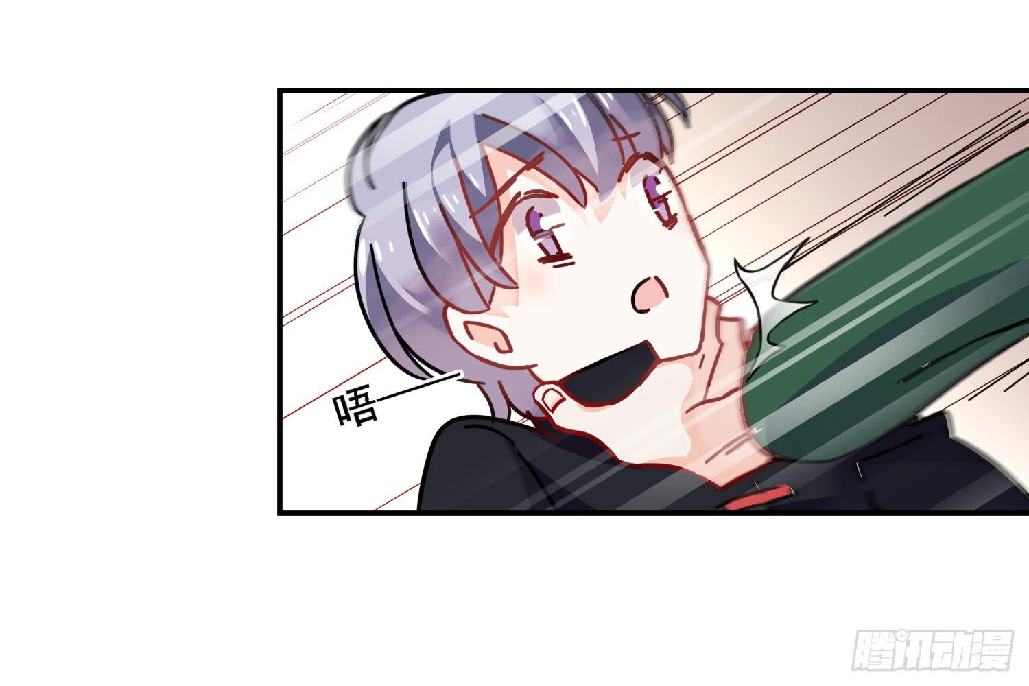 入侵！