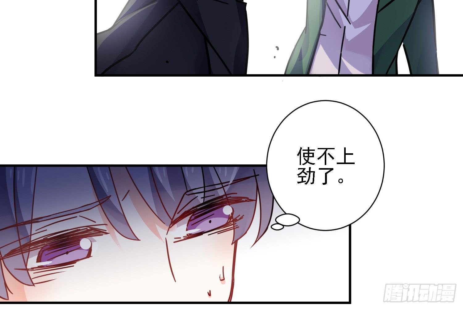 入侵！