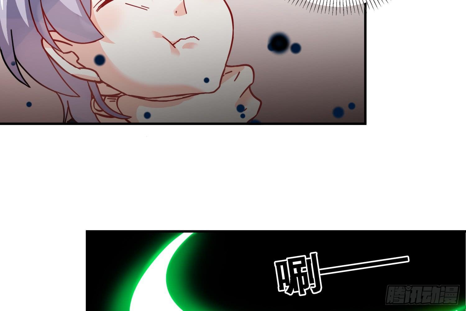 入侵！