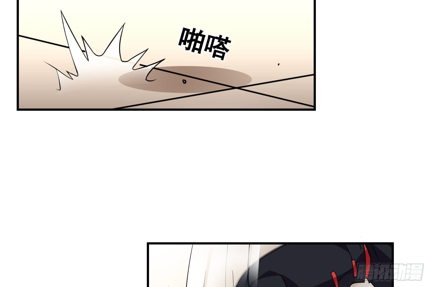 入侵！