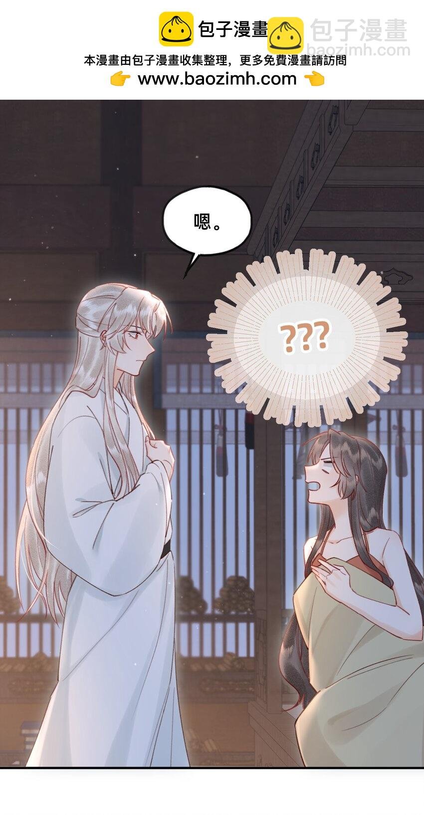 029 你是我的
