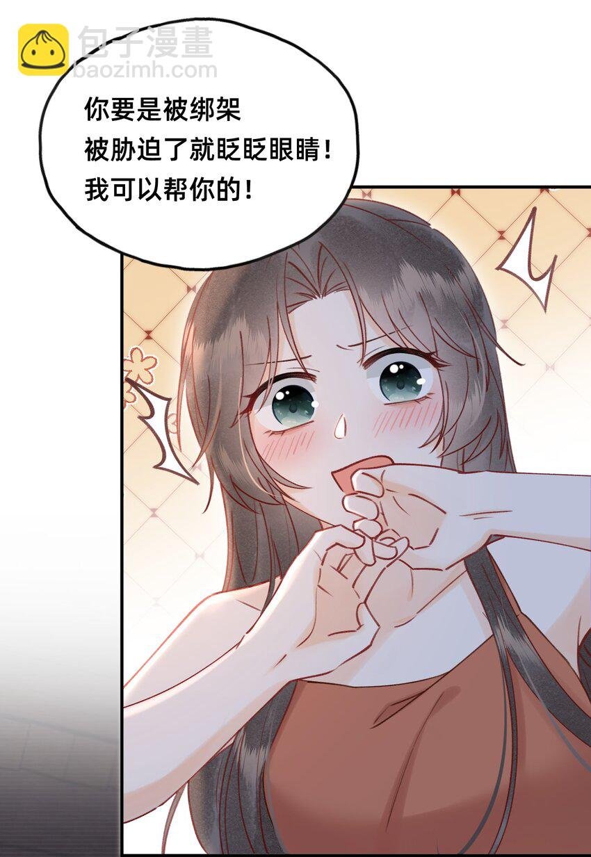 029 你是我的
