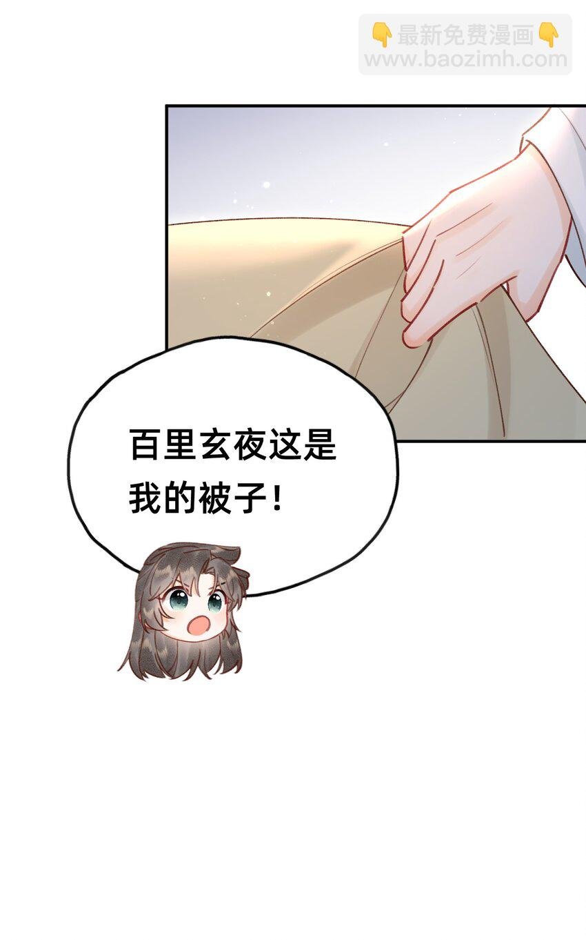 029 你是我的